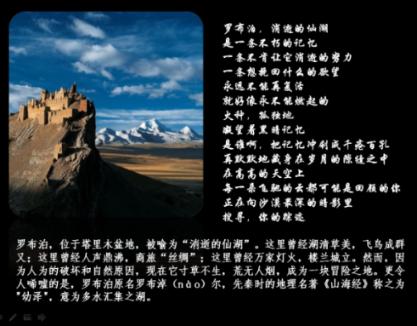 轩辕剑4外传：苍之涛