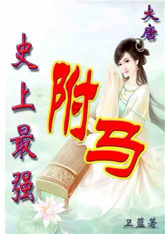 逃离废弃的建筑