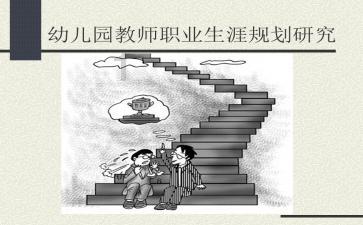 斯拉格精灵战争